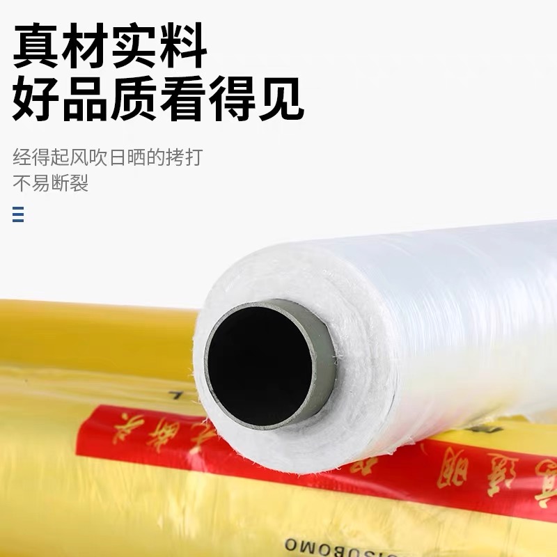 许昌市po膜工程膜 - 排名