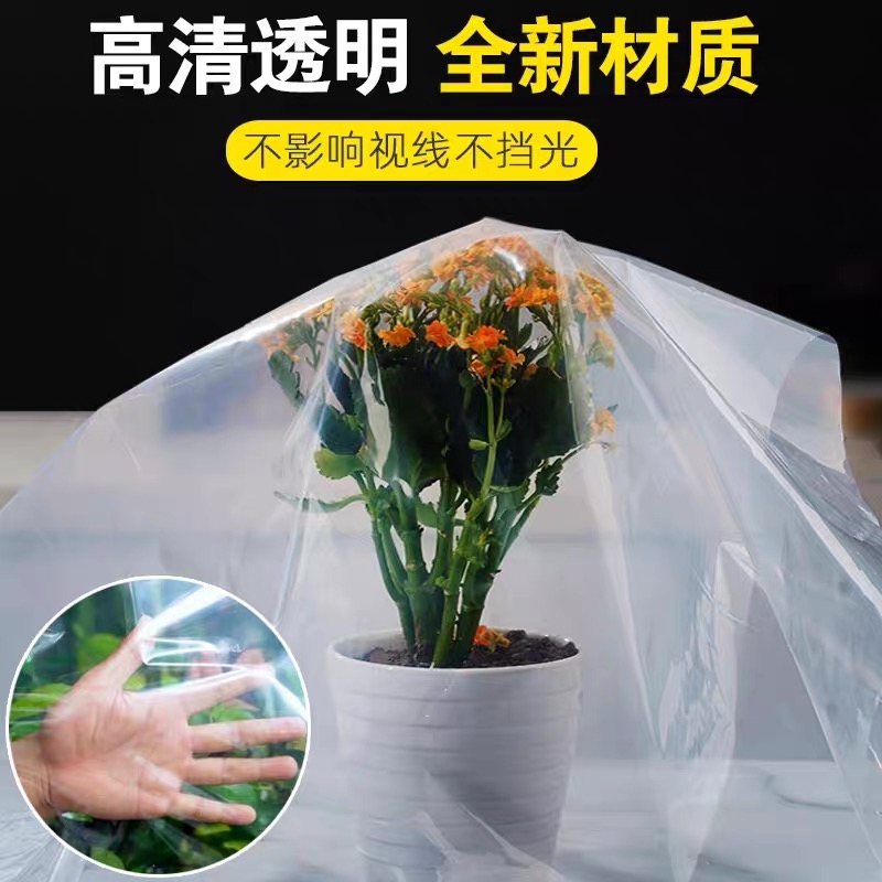 许昌市塑料薄膜塑料薄膜 - 哪里好