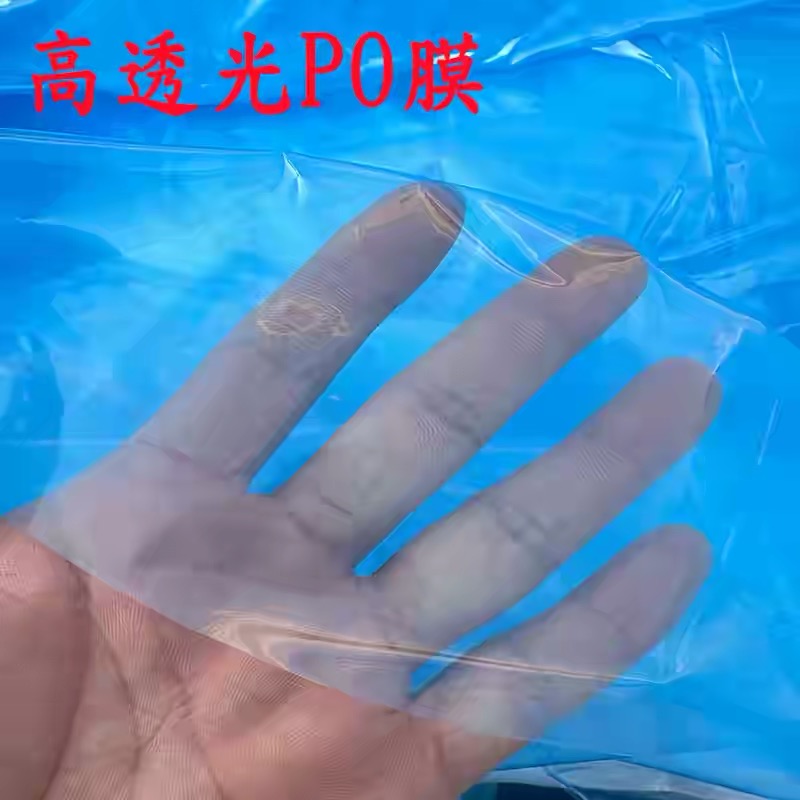许昌市po膜po膜 - 哪里好
